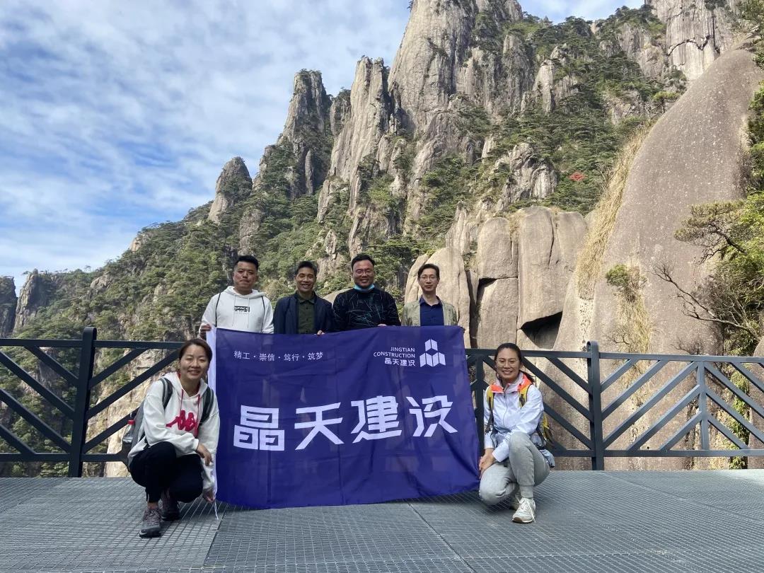 團建之旅丨晶天人，一起走向詩與遠方(圖8)