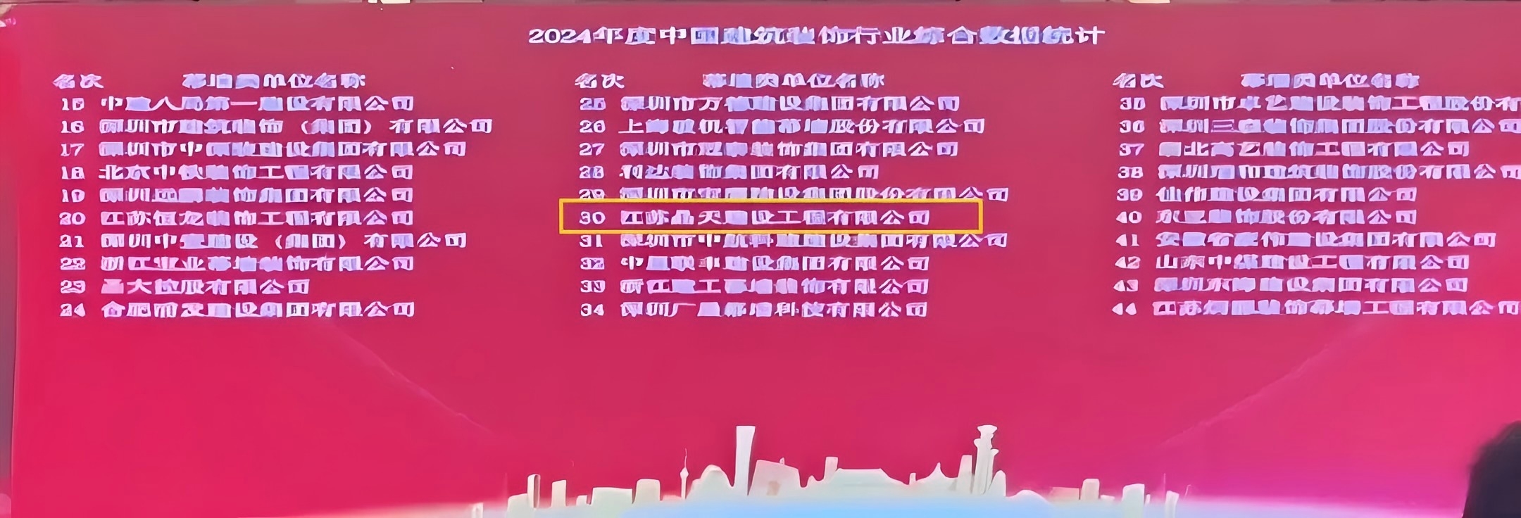 幕墻類.jpg
